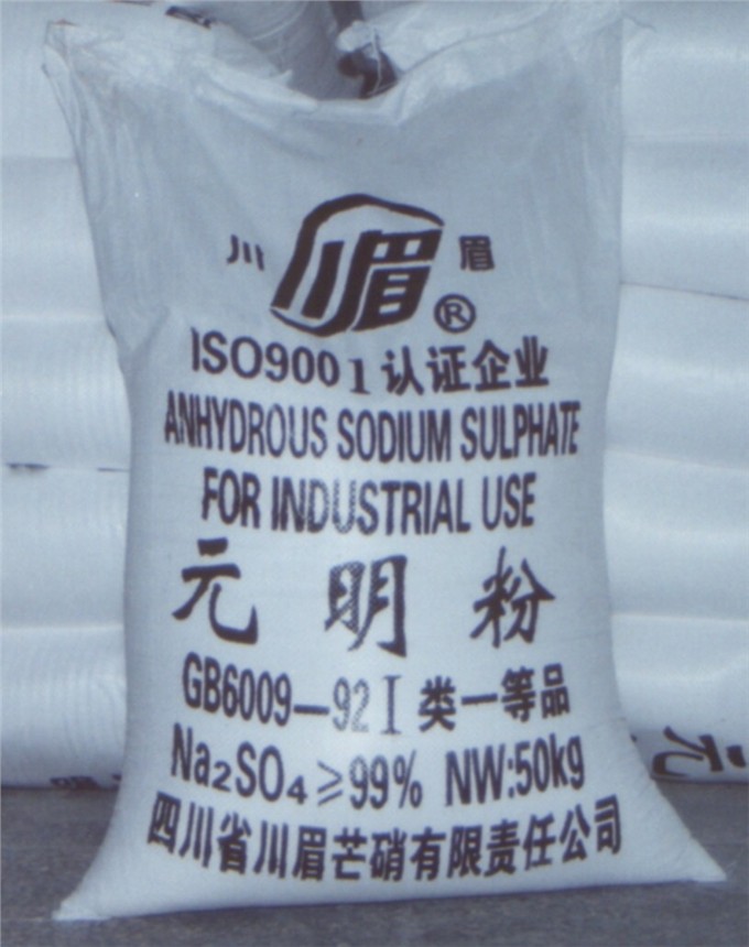 批发元明粉